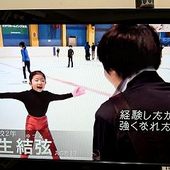 14位のイメージ