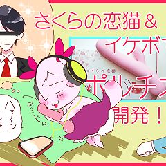 20位のイメージ