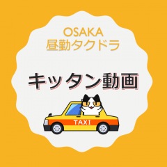 17位のイメージ