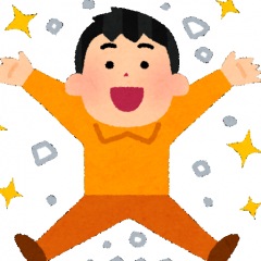 17位のイメージ