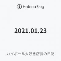 16位のイメージ