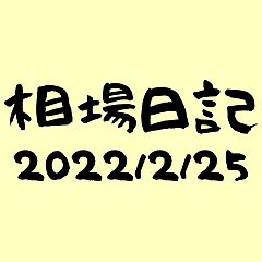 1606位のイメージ