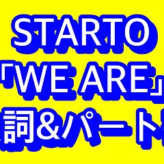 17位のイメージ