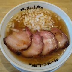 12位のイメージ