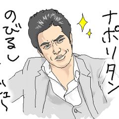 45位のイメージ