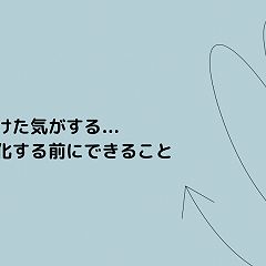 16位のイメージ