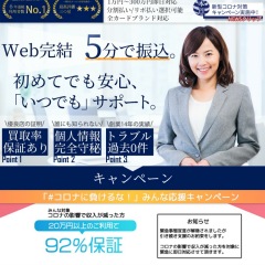 29位のイメージ