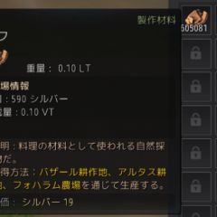 17位のイメージ