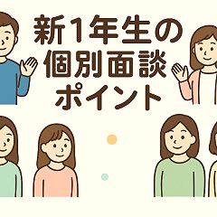 5位のイメージ