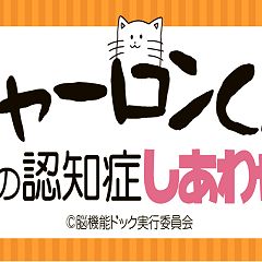 61位のイメージ