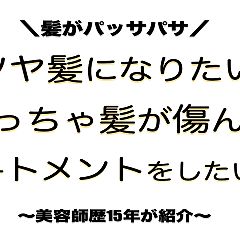 16位のイメージ