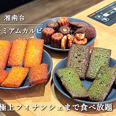 138位のイメージ