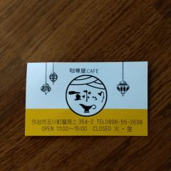 21位のイメージ