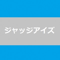 13位のイメージ