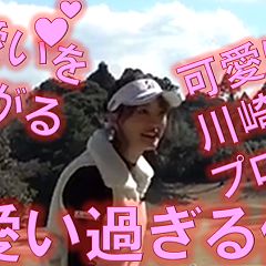 24位のイメージ