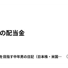 13位のイメージ