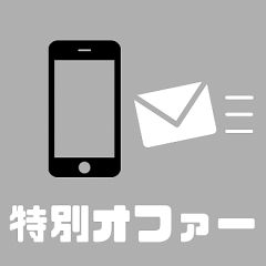 83位のイメージ