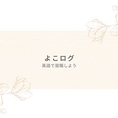 16位のイメージ