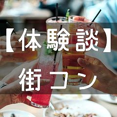 40位のイメージ