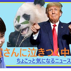 70位のイメージ