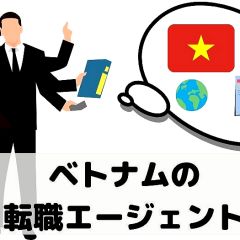 19位のイメージ