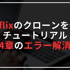 17位のイメージ