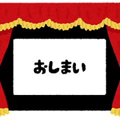 13位のイメージ