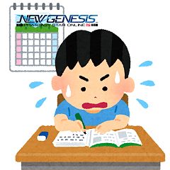 48位のイメージ