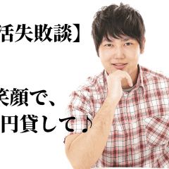 18位のイメージ