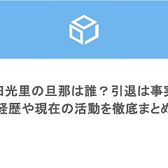 70位のイメージ