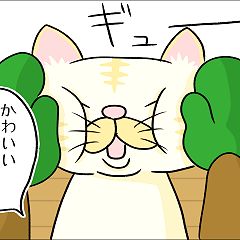 93位のイメージ