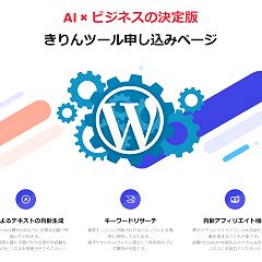 21位のイメージ