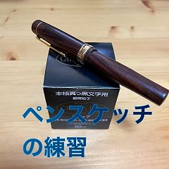 13位のイメージ