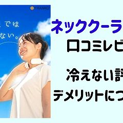 17位のイメージ