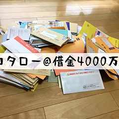 61位のイメージ