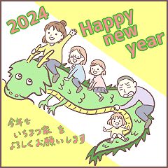 25位のイメージ