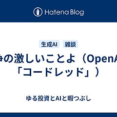 51位のイメージ