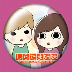 13位のイメージ