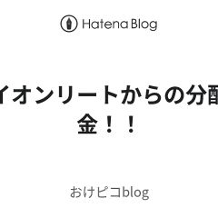 45位のイメージ