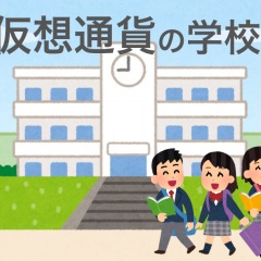 30位のイメージ