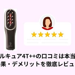 16位のイメージ