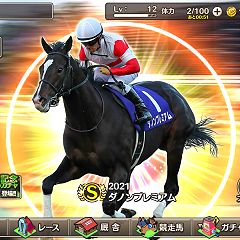 98位のイメージ