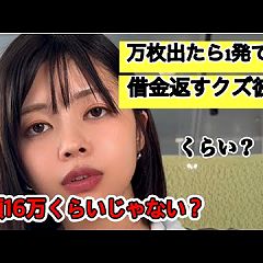 13位のイメージ