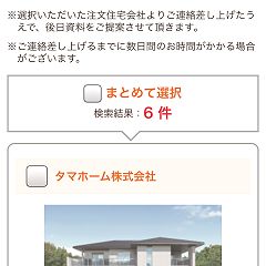 22位のイメージ