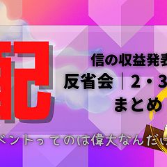22位のイメージ