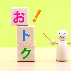 22位のイメージ