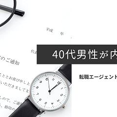 64位のイメージ