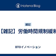 17位のイメージ