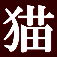 47位のイメージ