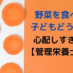 164位のイメージ